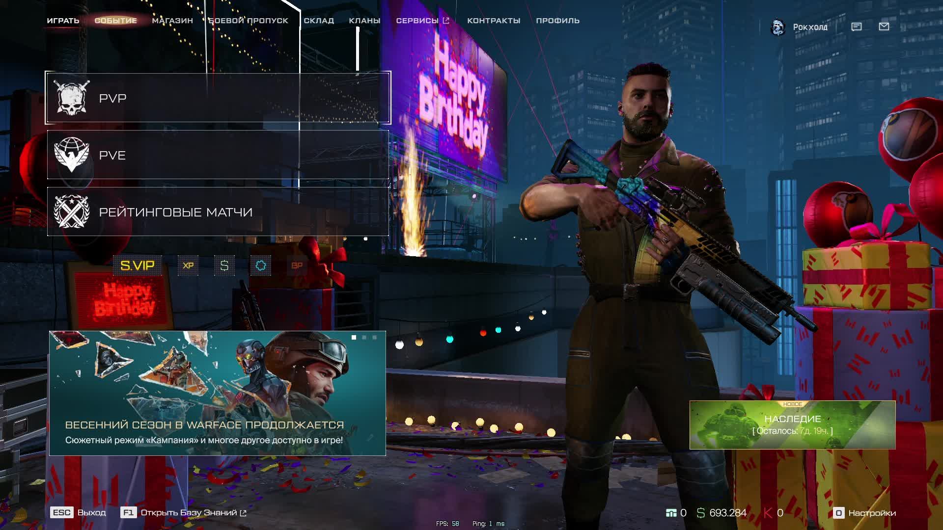 #warfacerm #варфейсрм #шортс #shorts #рейтинговыематчи  Рокхолд_Warface
