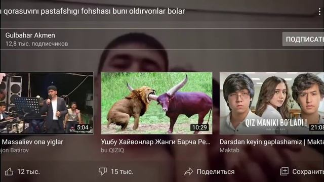 UZbnI gorasuvIul pastafshIgI tohShasI bunI oldlrVorIar bolar фохшалар ови обуна болиг