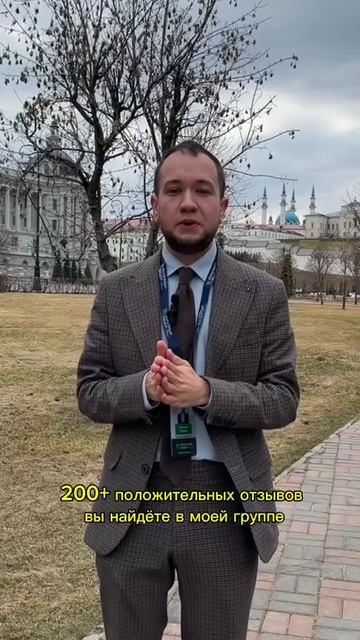 риелторказань новостройкиказань казань купитьквартируказань ипотека инвестиции домказань