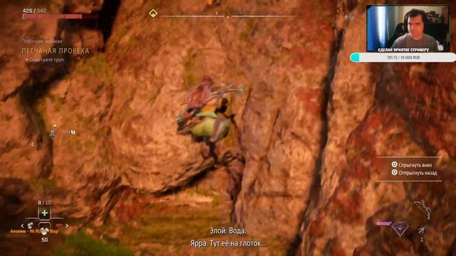 Играю «Horizon Запретный Запад» ПЕРВОЕ ПРОХОЖДЕНИЕ часть 17  2к 60 фпс