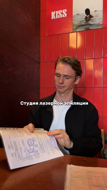 Без бумажки ты не инвестор 👌