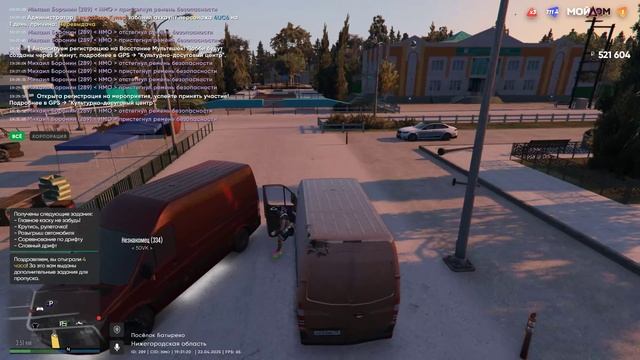 ДМ