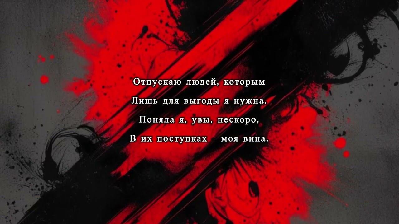 Ирина Самарина-Лабиринт «Расцветать в унисон с весной...»