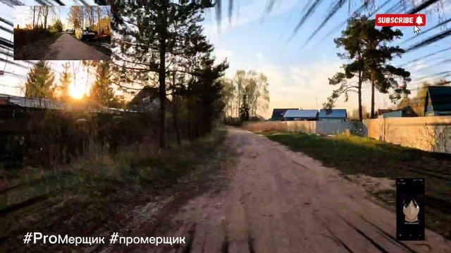 #ProМерщик #промерщик #велосипед #вело #велопрогулка #весна #весна2025