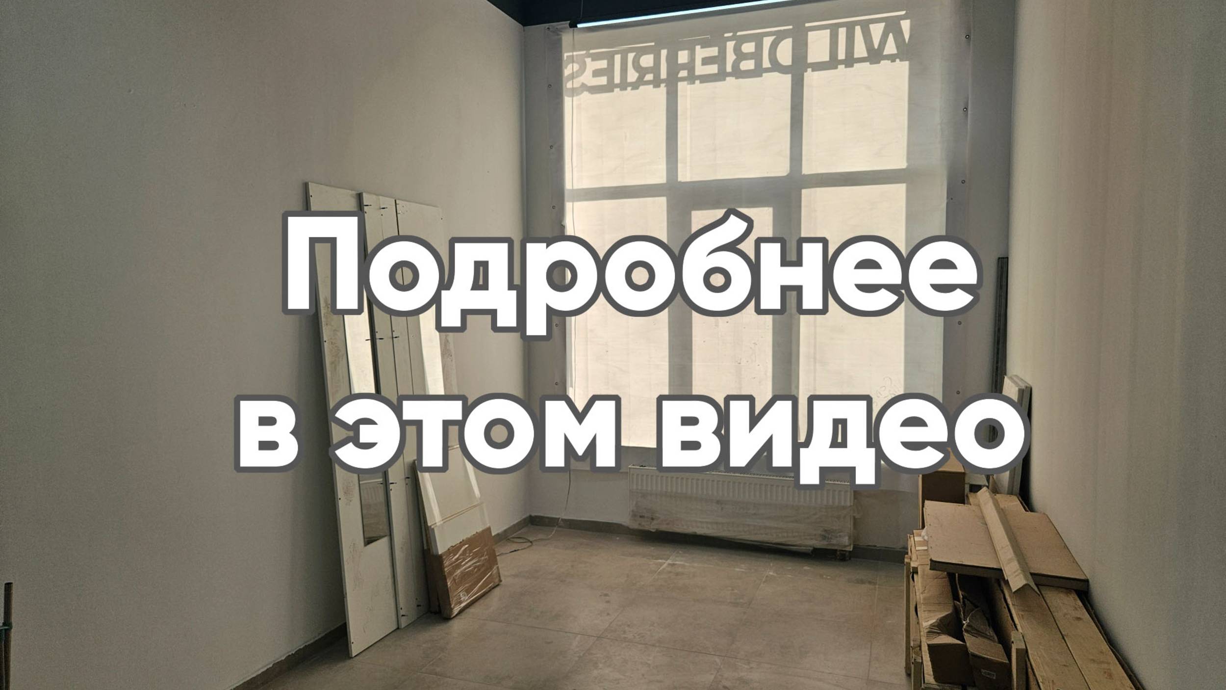 Сдам 17 кв.м. Екатеринбург, ул. Павлодарская 5. 1 этаж. Один вход с Wildberries
