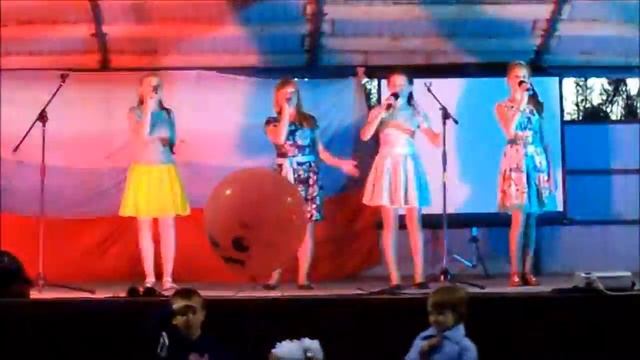 Россия вперед