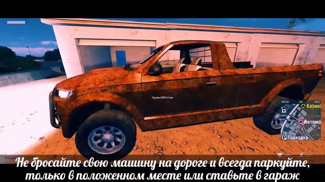 Покупка и Тюнинг "АВТО"