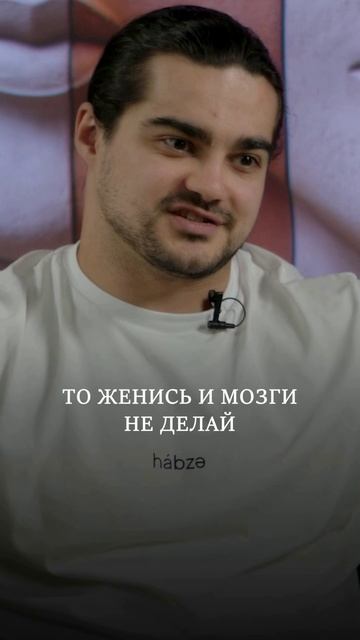 Мужчины против свиданий? #shorts #отношения #мужскиеценности