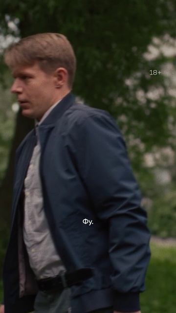 Борются за место на качелях #смотрите #сериал #МеждуНамиХимия