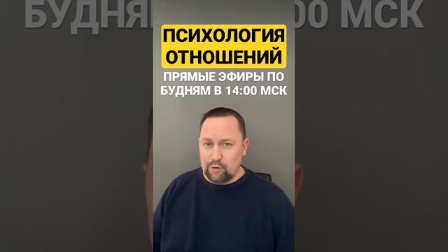 Отношения между мужчиной и женщиной #психологияотношений #отношениявбраке  #настоящиймужчина