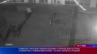 В Каменске-Уральском полиция возбудила уголовное дело по факту драки со стрельбой