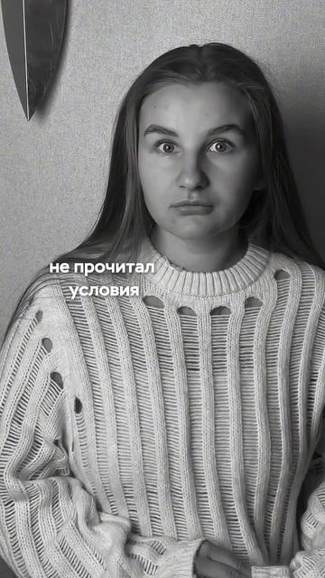 Когда не прочитал условия кредитки  и попал в долговую яму #банкротствофизлиц #онлайнбанкротство