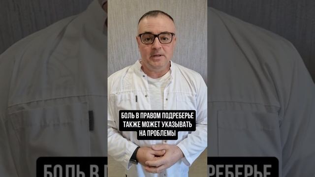 Как распознать застой желчи