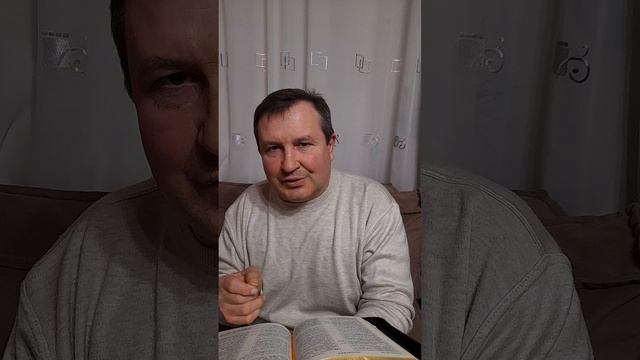 Слово Божье в этот день: Истина и мудрость #ИисусХристос#Бог#любовь#Библия#христианство#Вера#Надежда