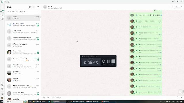 Беседы рабби Нахмана 80 81 - другоие люди больше всего мешают слушать богу