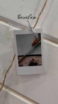 Идея эко-декора с фотокарточками в стиле Instax