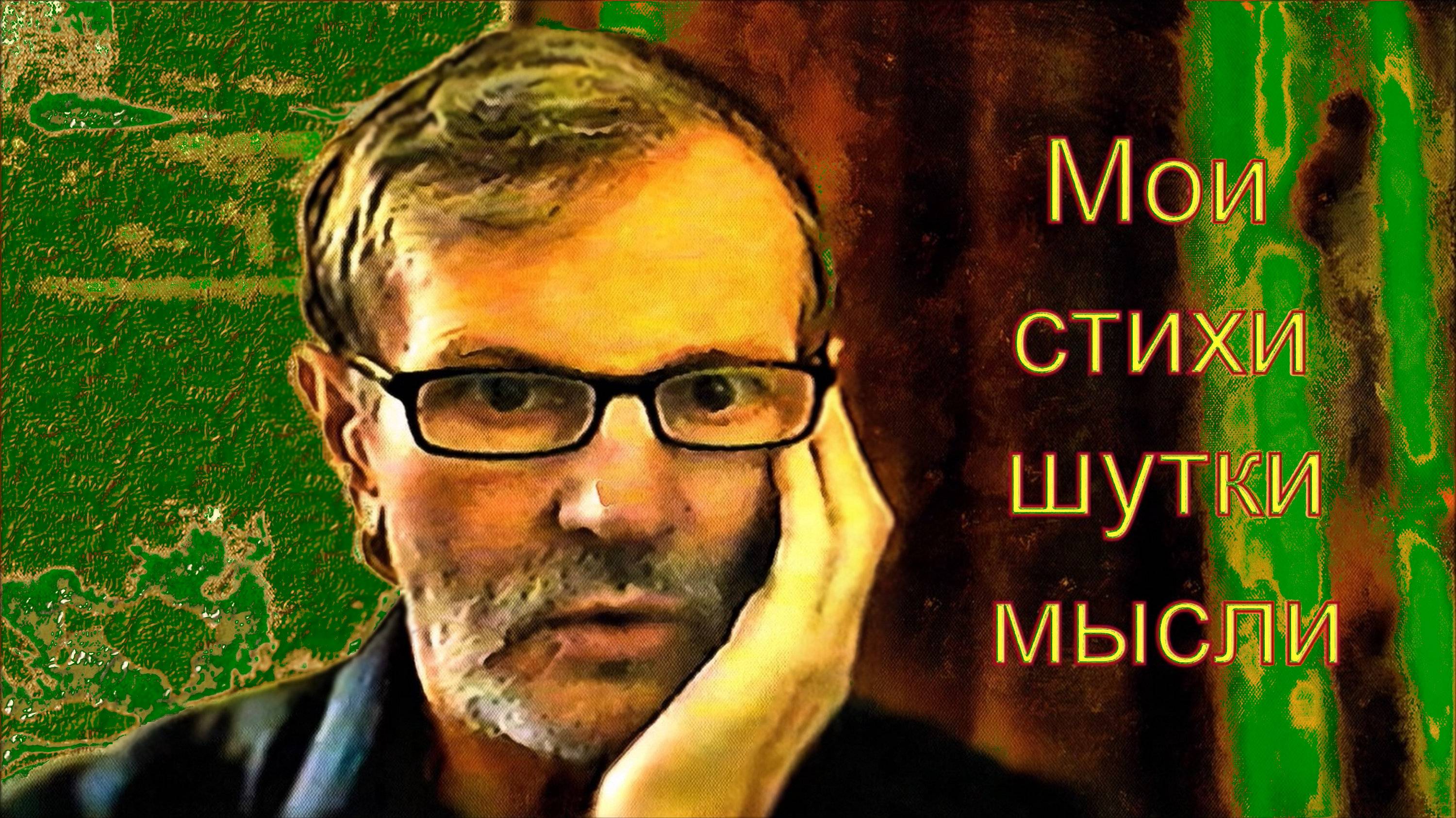 Пространство и время