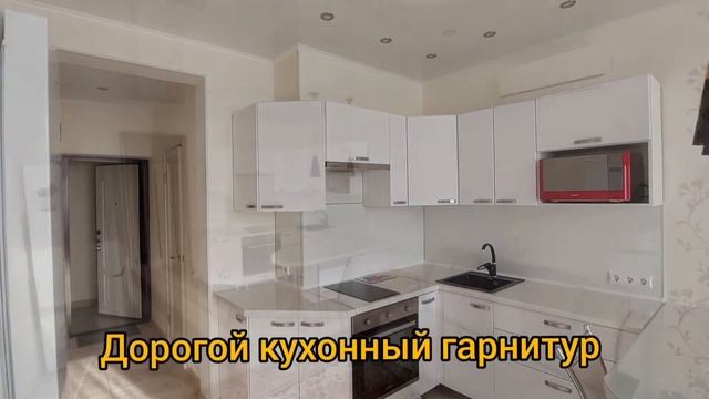 Анапа  /  Купить квартиру  /  Ремонт, мебель и техника  /  Состояние "ЗАХОДИ и ЖИВИ"