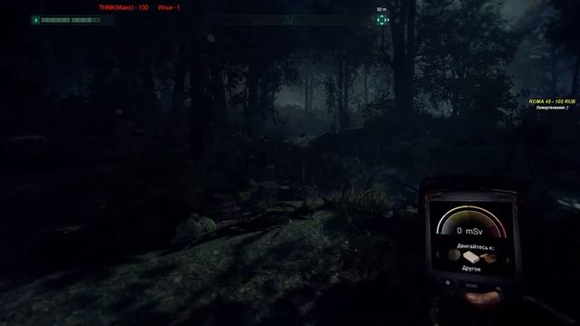 Стрим #1 Chernobylite = Полное Прохождение ( S.T.A.L.K.E.R ) Неизведанная История
