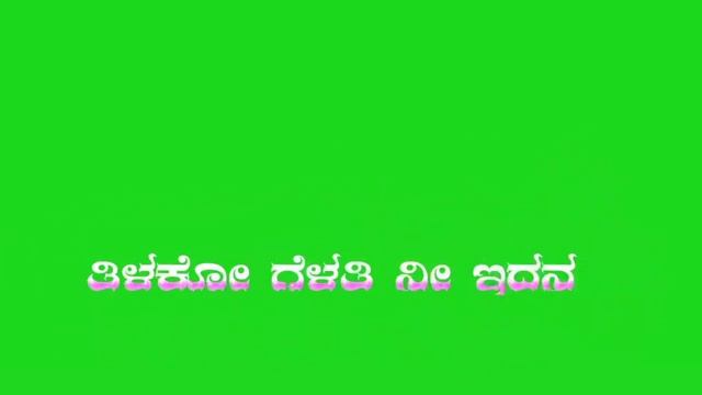 new parasu kollur new green screen janapada video