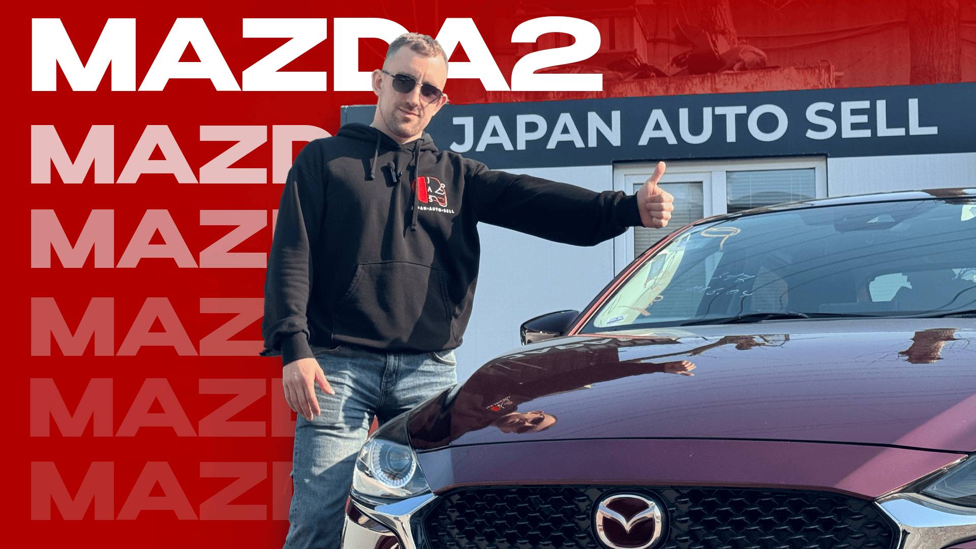 Mazda 2 (Demio) - обзор JAS