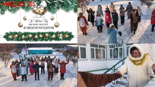 С Новым 2022 годом!