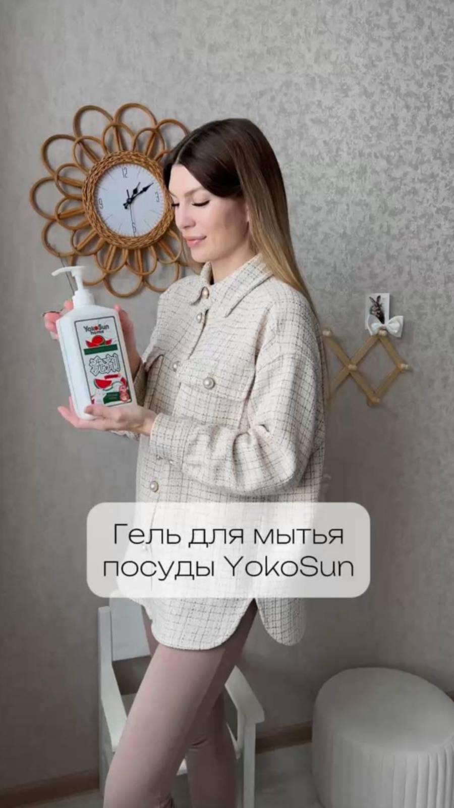 Чисто. Безопасно. С заботой. ✨