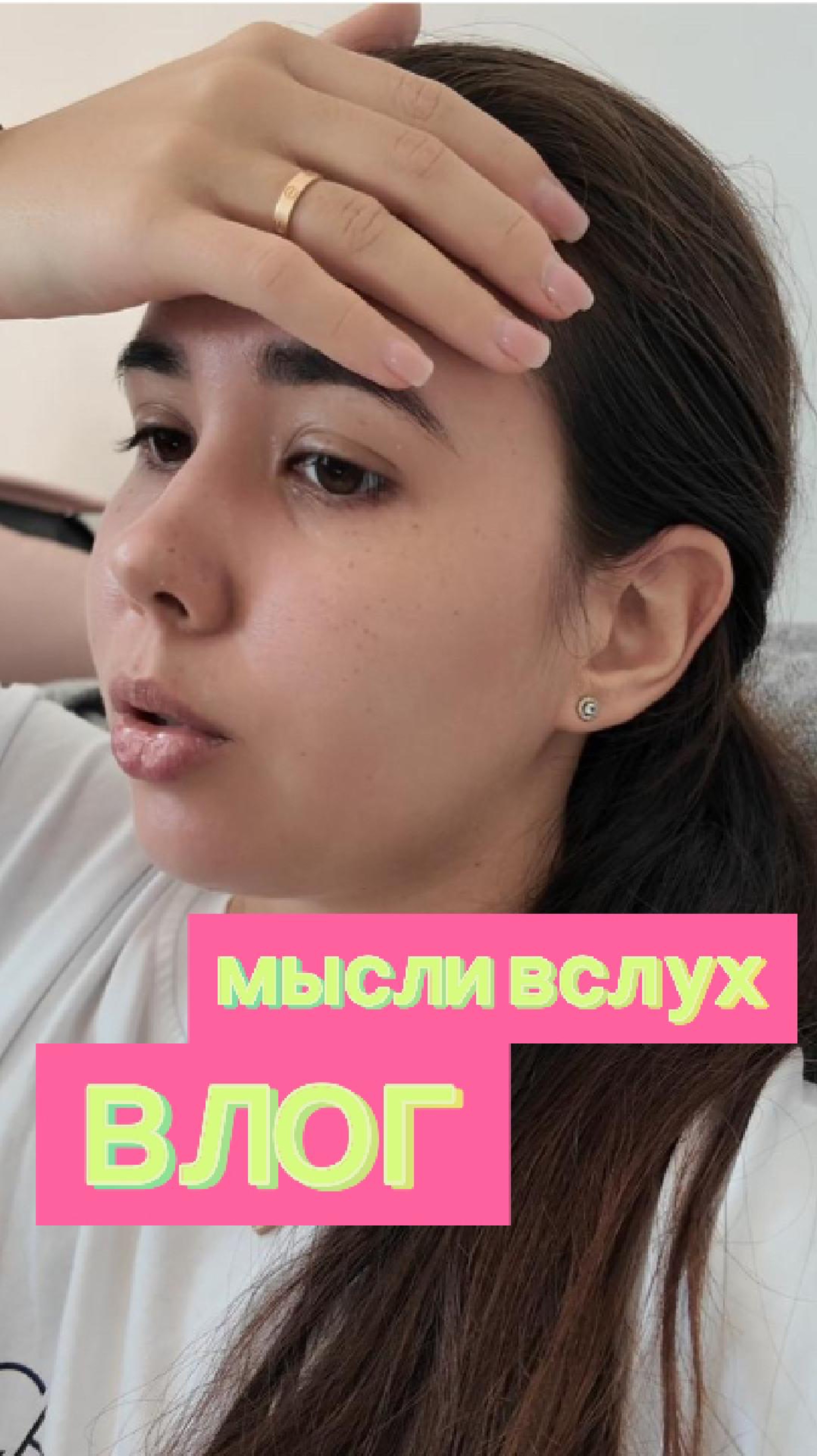 ПОЛНЫЙ ВЛОГ НА КАНАЛЕ!