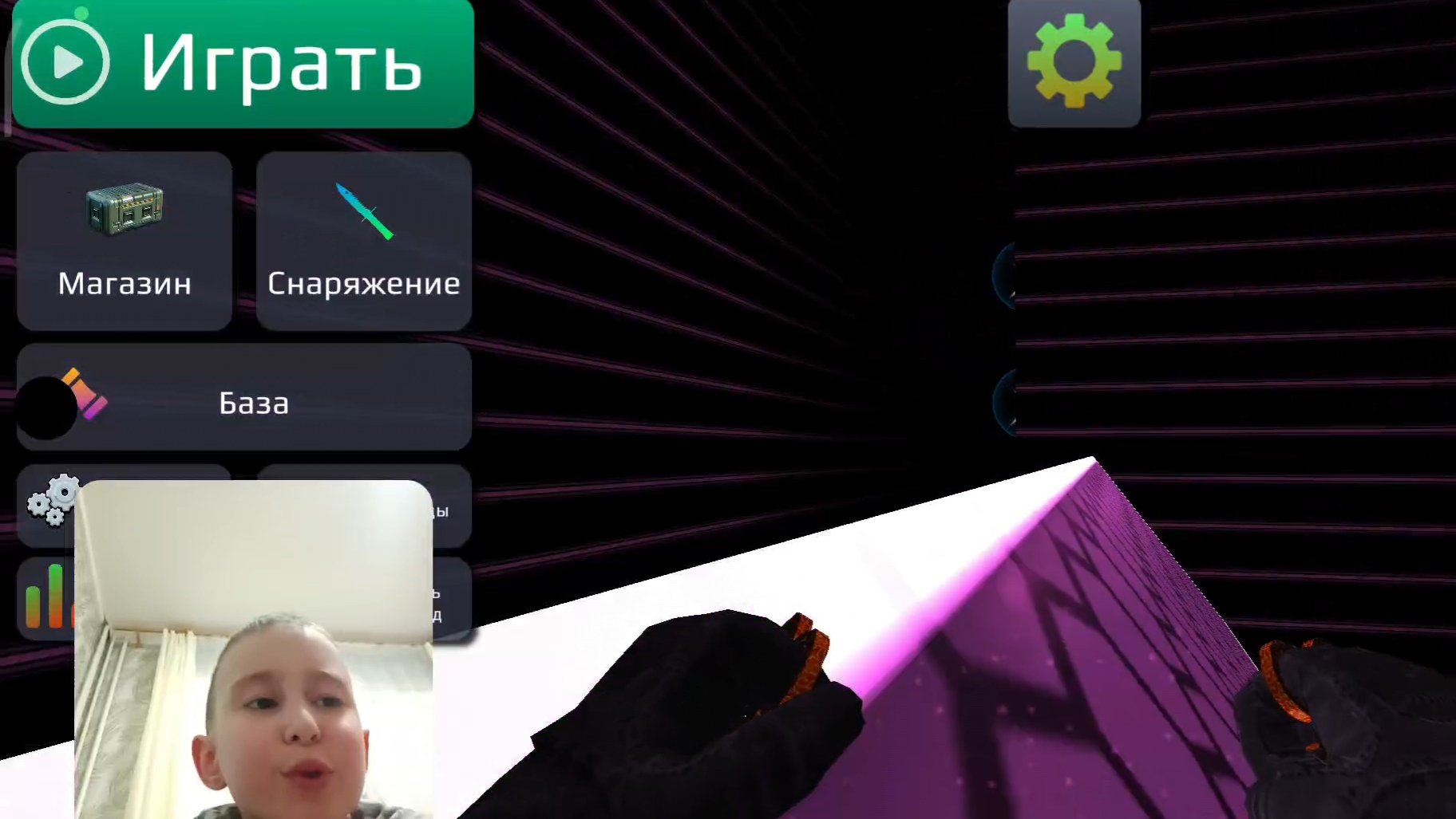 Играю в паркур (с веб камерой)