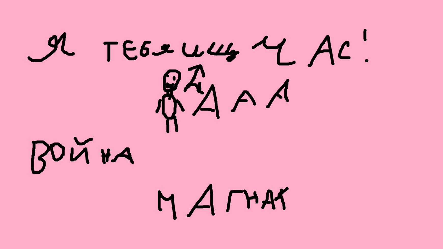 ИГРАЮ С ДРУГОМ В ВОЙНУ МАГНАТ С ВЕБ-КАМЕРОЙ в ROBLOX! #хотетитефильмповойнемагнат 2 ЧАСТИ НЕ БУДЕТ!!