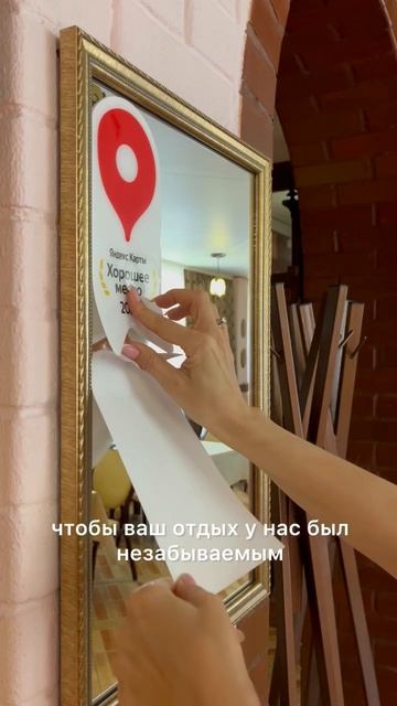 Сафари-парк Яндекс хорошее место 2025 #ЯХМ2025