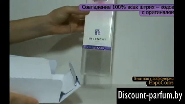 Givenchy Ange ou Demon Le Secret Elixir