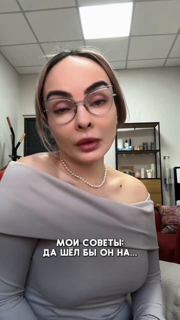 Психолог друг