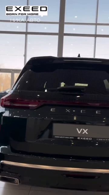 EXEED LX, TXL, RX, VX