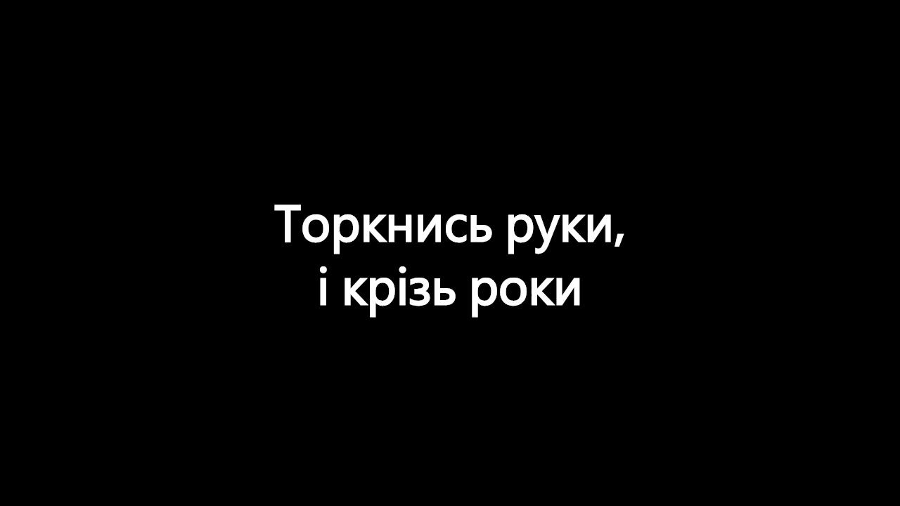 Domiy - Na porozi (Clip)