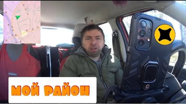 Мой район в яндекс доставке 🚗