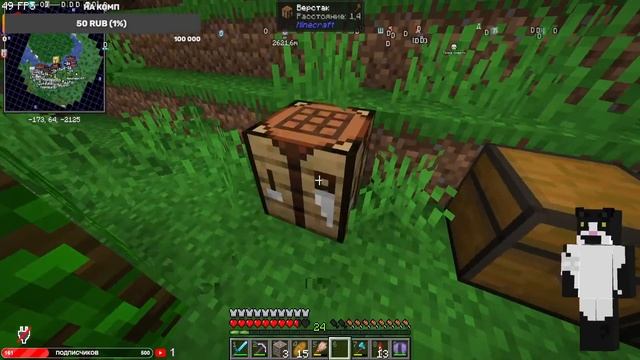 Играю на SMP в честь 150 подписчиков