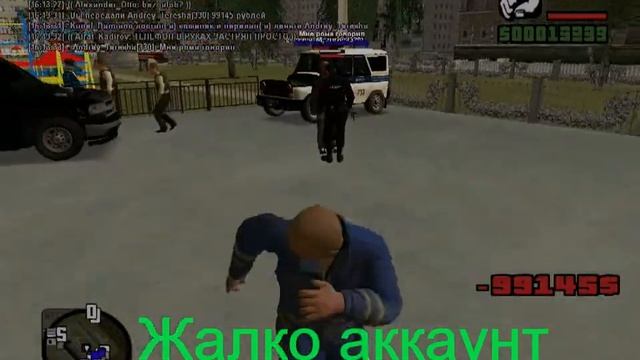 СЛИВ by Almaz Korol | Годный слив!