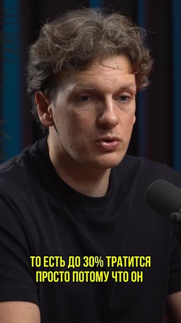 Как мы теряем до 30% рабочего времени — незаметно для себя