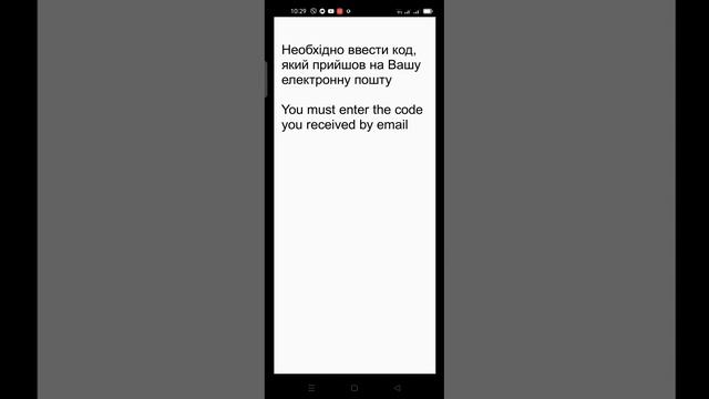 Встановлення  LiSButton з Amazon Appstore. Installing the LiSButton App from the Amazon Appstore