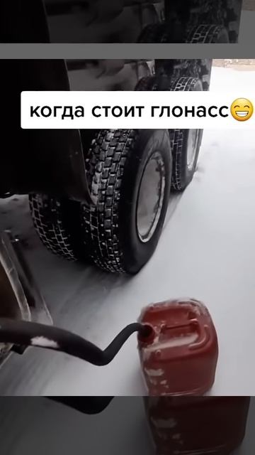 Прикол