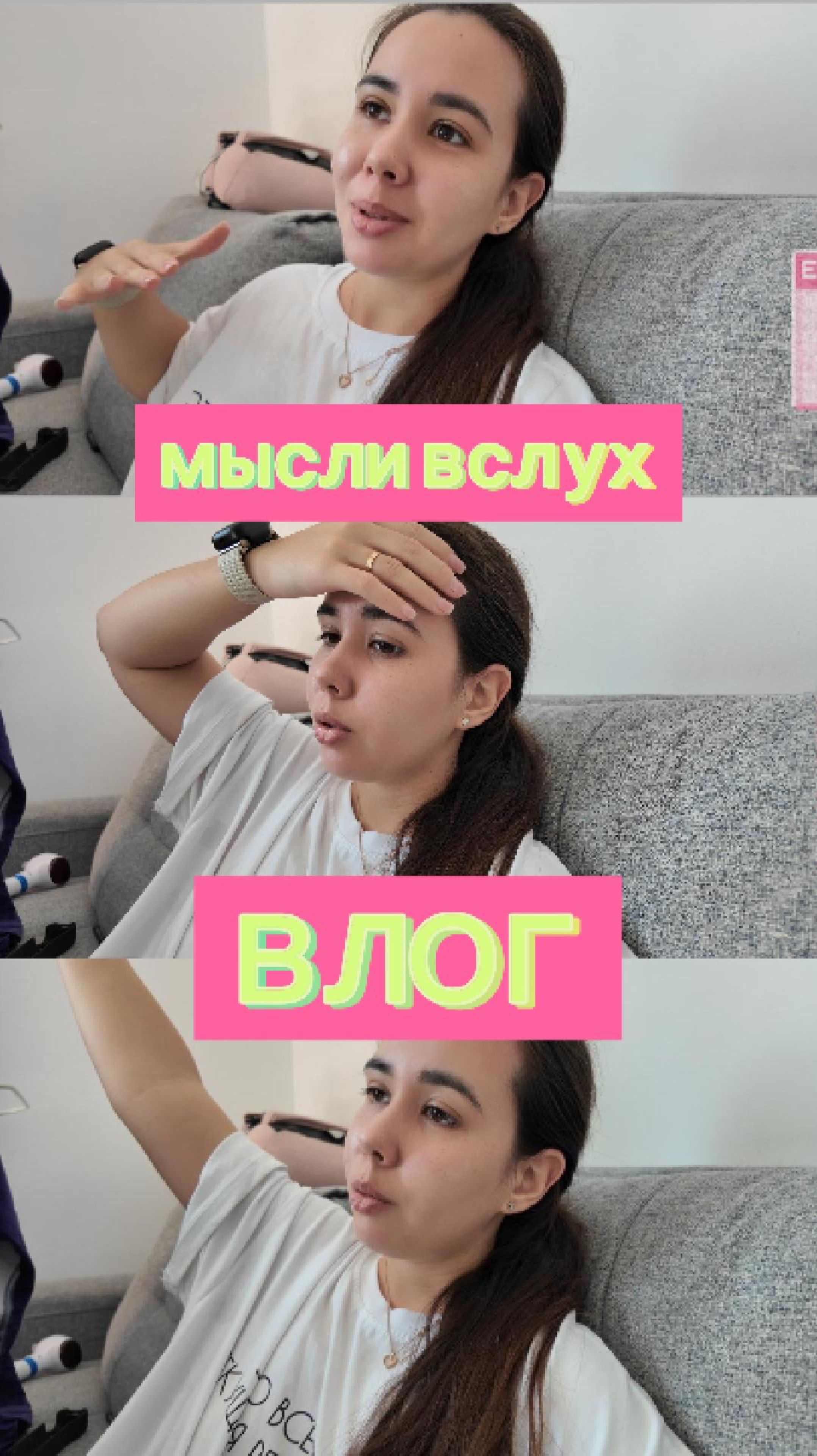 ПОЛНЫЙ ВЛОГ НА КАНАЛЕ!