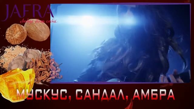 Серия ароматов DOUBLE NATURE от JAFRA