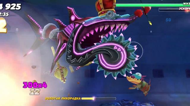 Hungry Shark World прохождение / 2 часть