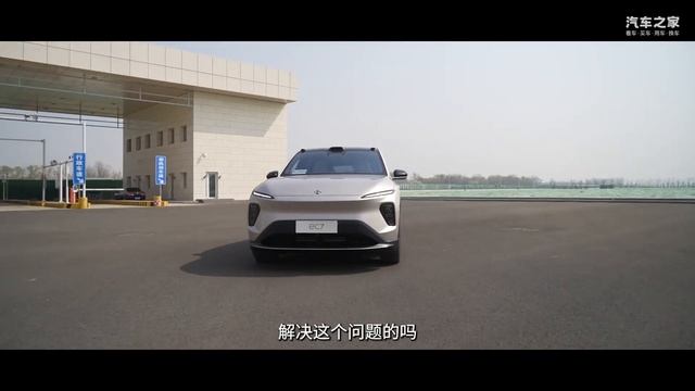 开宝马X6的人，会不会看上蔚来EC7？