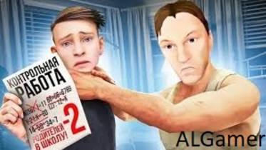 ПОБЕГ ШКОЛЬНИКА