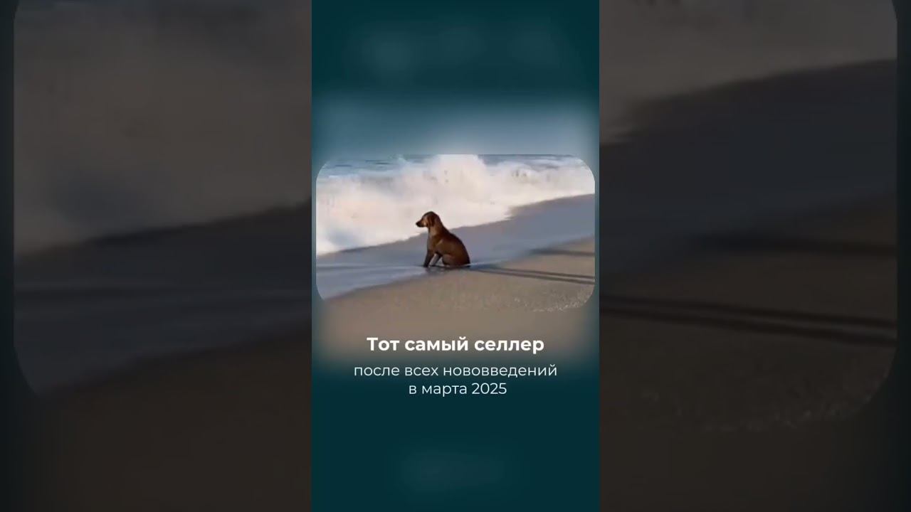Перемаркировка, УПД, новая волна маркировки #честныйзнак что еще? #маркировкатоваров