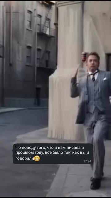 именно так😌