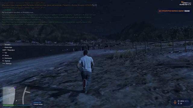 GTA 5 RP Eclipse | В поисках работы
