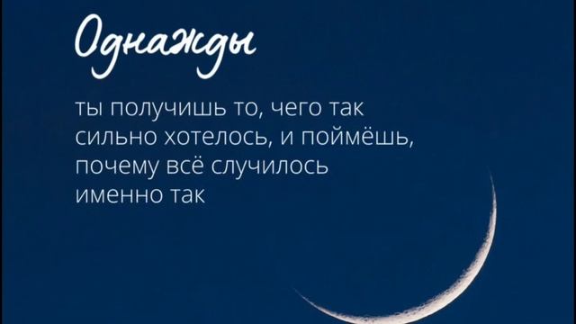 Мотивационные цитаты,помогающие жить!!!
